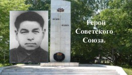100-летие Героя Советского Союза Великой Отечественной войны - Сафина Нуруллы Давлетгареевича