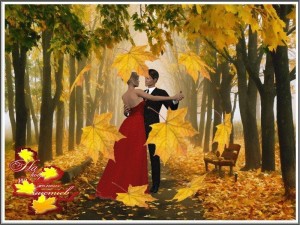 «Осенние дорожки»