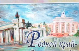 Художник Альберт Еникеев посвятил свою выставку родной Уфе