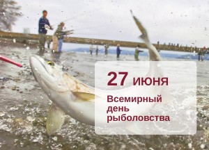 Рыбалка в деревне «Рыбалка с родителями»