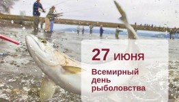 Рыбалка в деревне «Рыбалка с родителями»