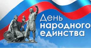 Информационный час «Славный день в истории России»