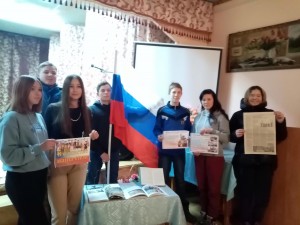 Час истории«Вместе мы–Россия»