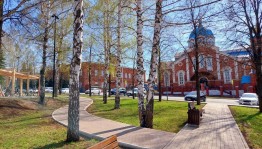 «Прогулка по улицам города»