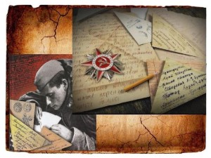 Час истории«Говорят фронтовые письма»