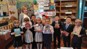 Интеллектуальная игра «Библиомарафон»