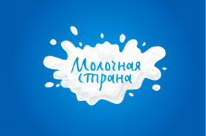 В Уфе состоится «Молочная страна-2018»