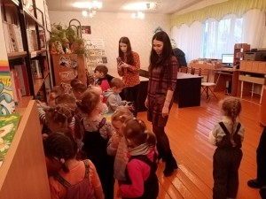 Экскурсия «Дом, где живут книги»