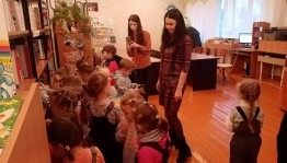 Экскурсия «Дом, где живут книги»