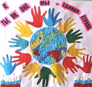 Музыкально–познавательная беседа «Ладошки дружбы»