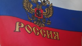 Патриотический час «Флаг России - гордость наша»