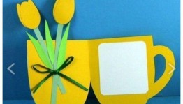 Мастер-класс по изготовлению подарков «Мои любимые бабушка и дедушка»