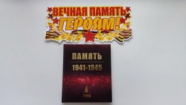выставка «Фронтовые дороги»
