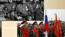 Познавательная программа «День героев Отечества»