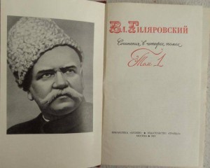 Беседа «Силач, разведчик и мастер слова»