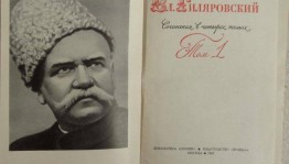 Беседа «Силач, разведчик и мастер слова»