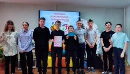 Интеллектуальная игра «Молодежь выбирает ЗОЖ»