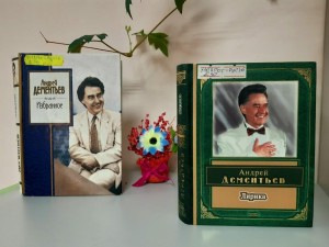 Книжная выставка «Вся грусть земли поручена стихам...»