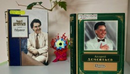 Книжная выставка «Вся грусть земли поручена стихам...»