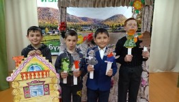 «Ромашка добрых дел»