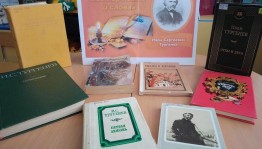 Книжная выставка «Великий мастер языка и слова»