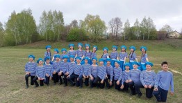 «Полосатый день»