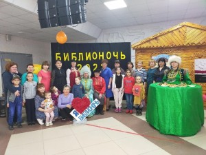 Акция БИБЛИОНОЧЬ –2023