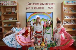 Этно-программа «В мире национального костюма».