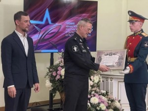 Симфония из Башкортостана награждена Министерством обороны Российской Федерации