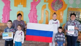 «С чего начинается Родина»