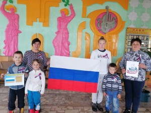 «С чего начинается Родина»