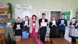 Тематический час «Азбука безопасности»
