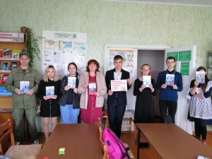 Тематический час «Азбука безопасности»