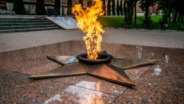 «Вечный огонь нашей памяти»