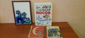 Литературный час «Все рассказы Н.Носова»