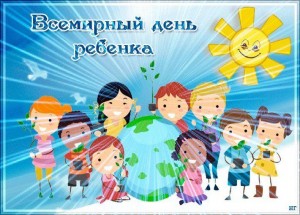 Информационный час «Детство под защитой».