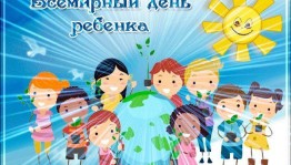 Информационный час «Детство под защитой».