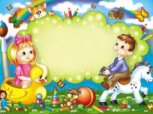 «Моя любимая игрушка»