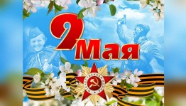 Митинг «Никто не забыт, ничто не забыто»