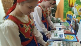 Вся страна - огромный дом