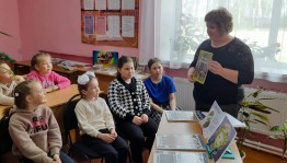 Литературный час «Ромашка–счастья»