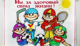 Спортивные соревнования«Скажем спорту-Да!»