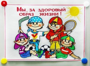 Спортивные соревнования«Скажем спорту-Да!»