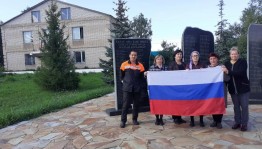 «России–славный триколор»