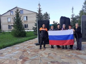 «России–славный триколор»
