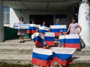 Патриотический час «Символ, рожденный историей»