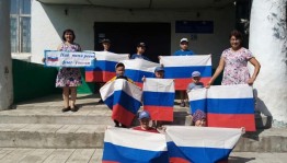 Патриотический час «Символ, рожденный историей»