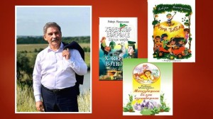 «Творческий портрет Роберта Миннуллина»