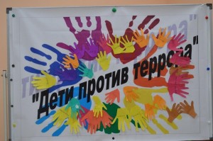«Без терроризма жизнь краше»