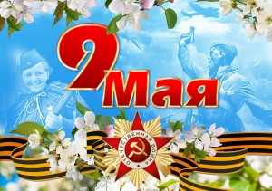 Час памяти «И слезы радости и боль утраты»